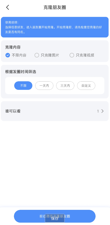 点击查看原图 QQ截图20240826012126.png