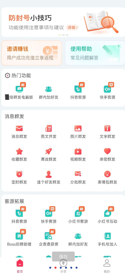 点击查看原图 QQ截图20240829011156.png