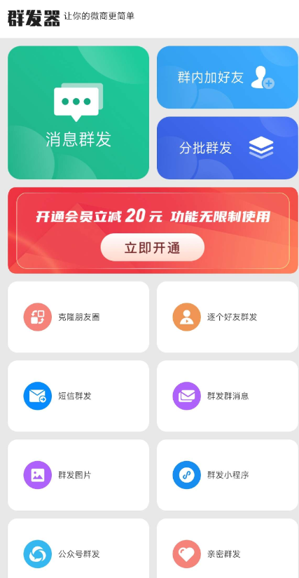 点击查看原图 QQ截图20240826012107.png