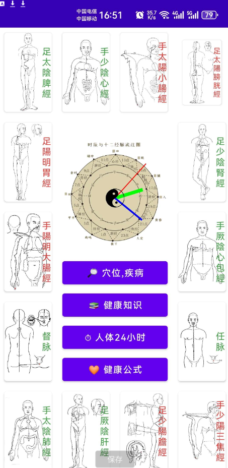 点击查看原图 QQ截图20240827010948.png