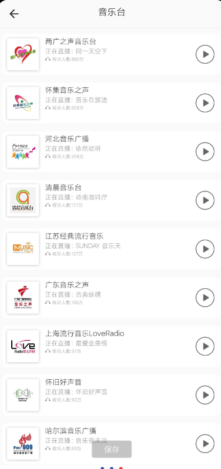 点击查看原图 QQ截图20240916080113.png