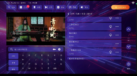 点击查看原图 QQ截图20240917145325.png