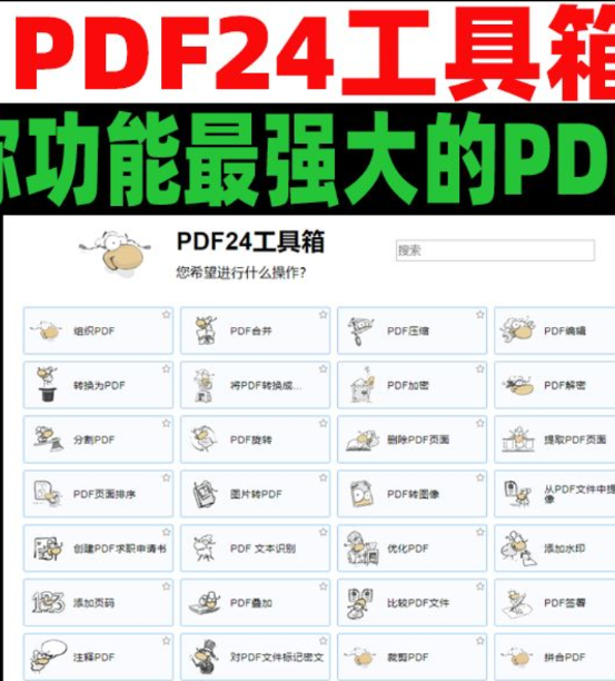 点击查看原图 QQ截图20240927220255.png