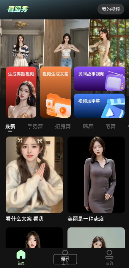 点击查看原图 QQ截图20240906020444.png