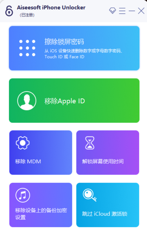 点击查看原图 QQ截图20241030023133.png