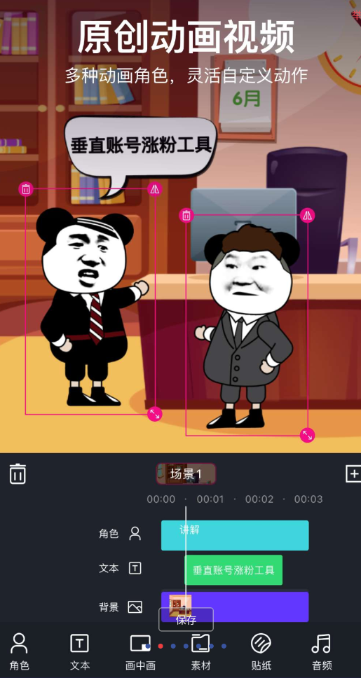 点击查看原图 QQ截图20241003152610.png