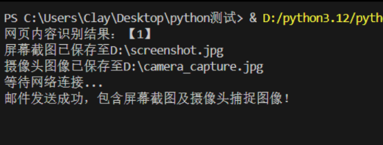 点击查看原图 QQ截图20241010142039.png