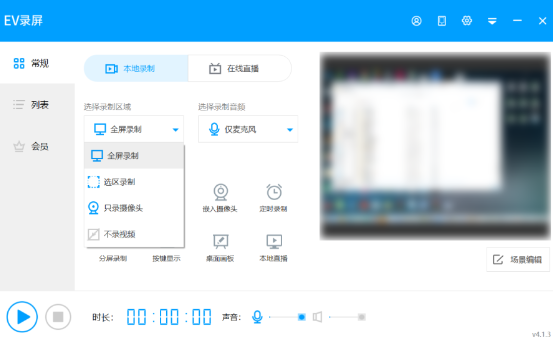 点击查看原图 QQ截图20241006101958.png