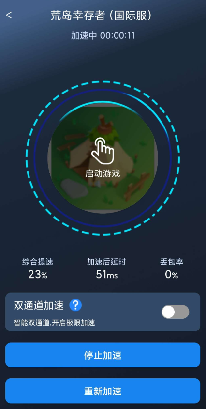 点击查看原图 QQ截图20241020015953.png