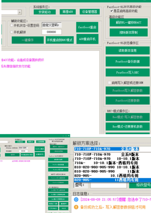 点击查看原图 QQ截图20241009020436.png