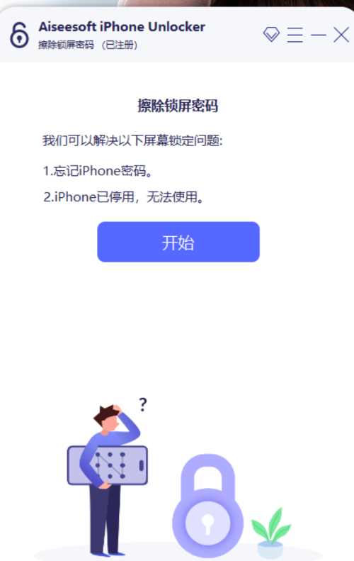 点击查看原图 QQ截图20241030023141.png