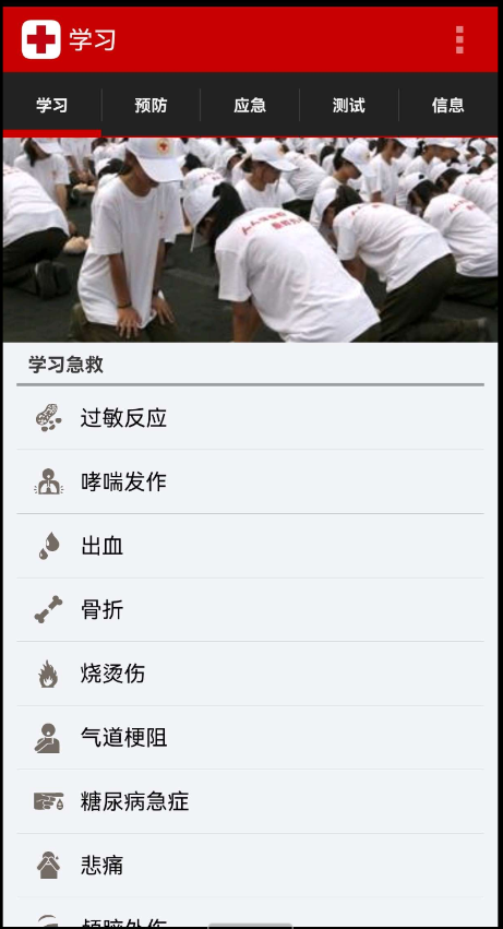点击查看原图 QQ截图20241029090317.png