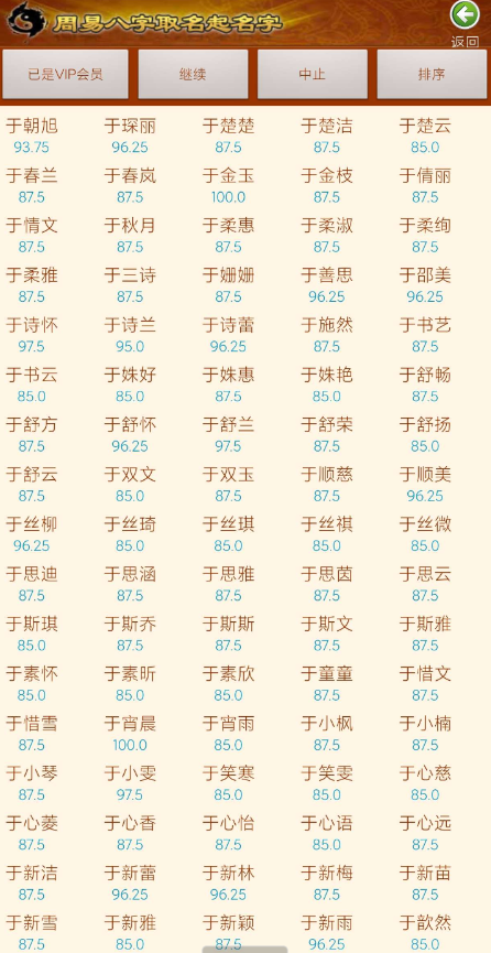 点击查看原图 QQ截图20241020021841.png