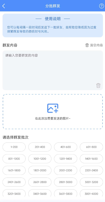 点击查看原图 QQ截图20241025160539.png