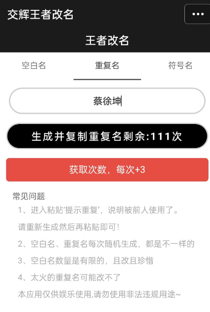 点击查看原图 QQ截图20241117135756.png