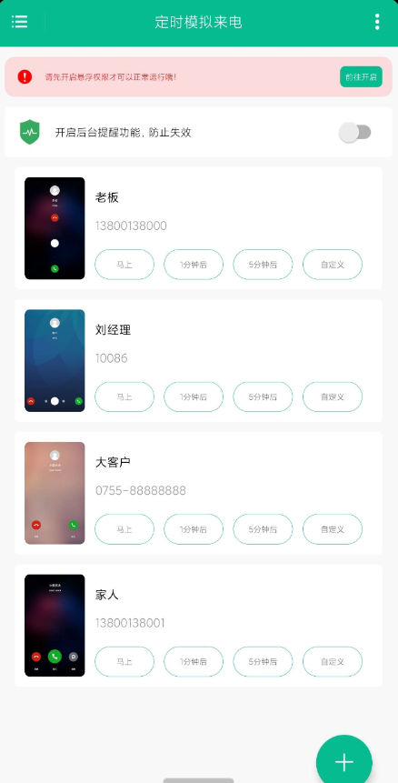 点击查看原图 QQ截图20241122141948.png