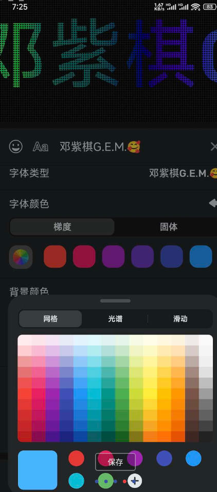 点击查看原图 QQ截图20241128184220.png