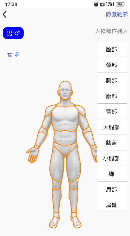 点击查看原图 QQ截图20241105142926.png