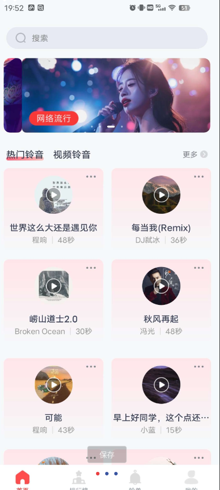 点击查看原图 QQ截图20241127192137.png