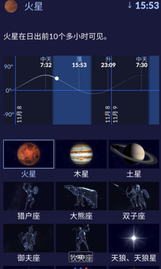 点击查看原图 QQ截图20241108134246.png
