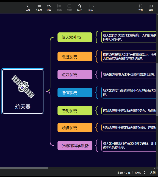 点击查看原图 QQ截图20241104145132.png
