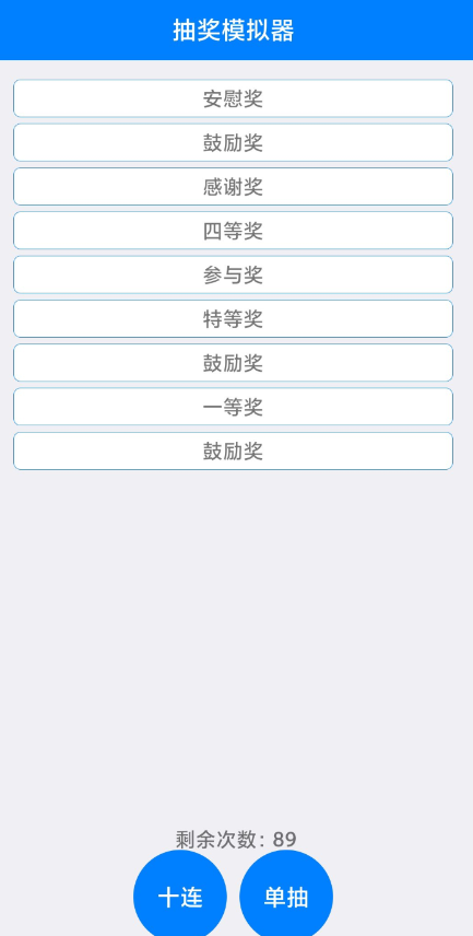 点击查看原图 QQ截图20241103142121.png