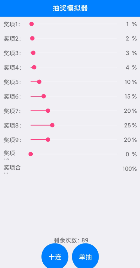 点击查看原图 QQ截图20241103142130.png
