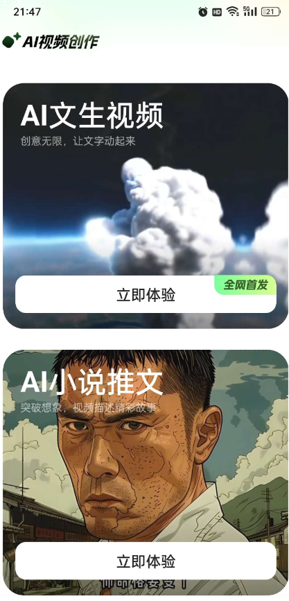 点击查看原图 QQ截图20241107142113.png