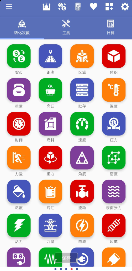 点击查看原图 QQ截图20241120103327.png