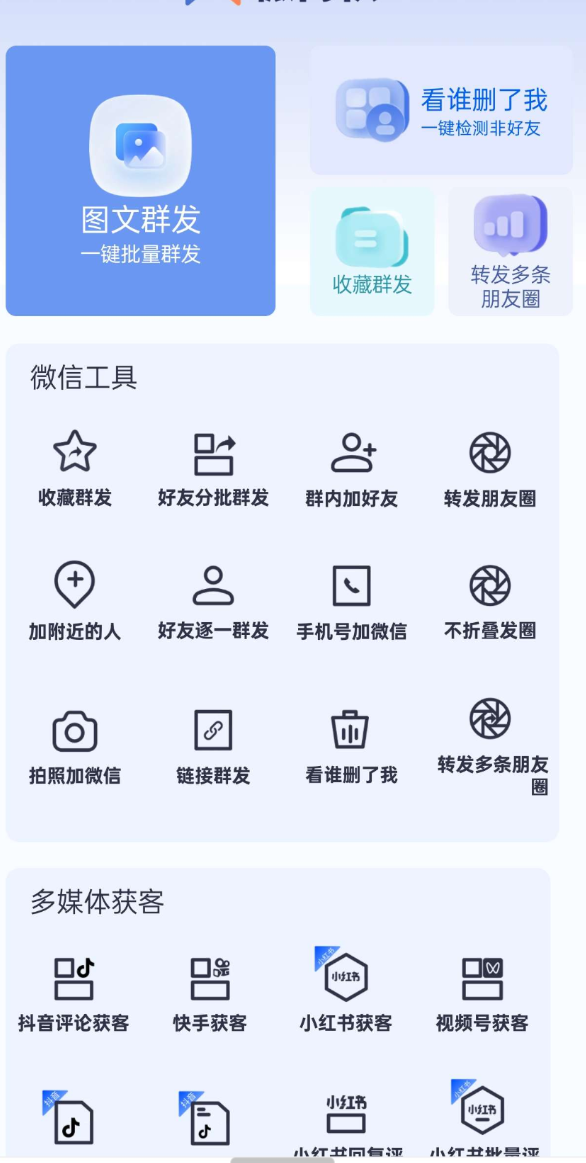 点击查看原图 QQ20241227-030045.png