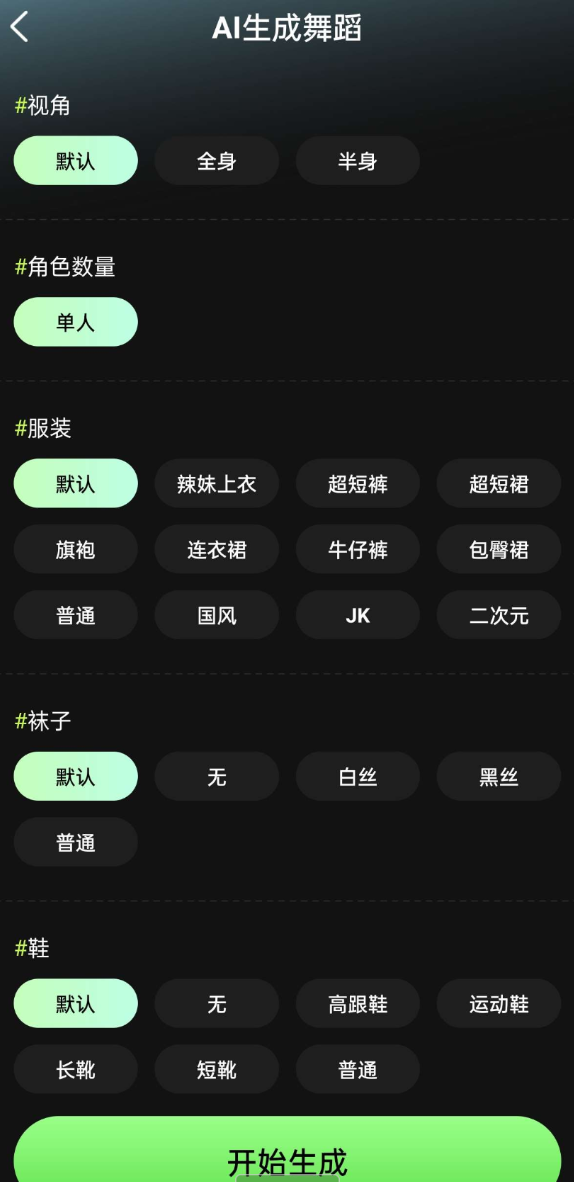 点击查看原图 QQ20241226-013659.png