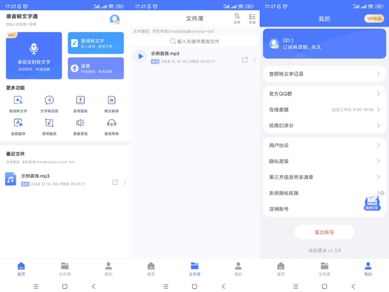 点击查看原图 QQ20241222-155127.png
