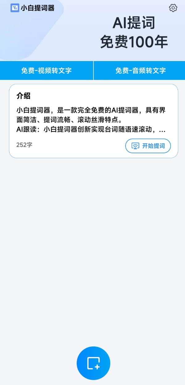 点击查看原图 QQ20241204-151729.png