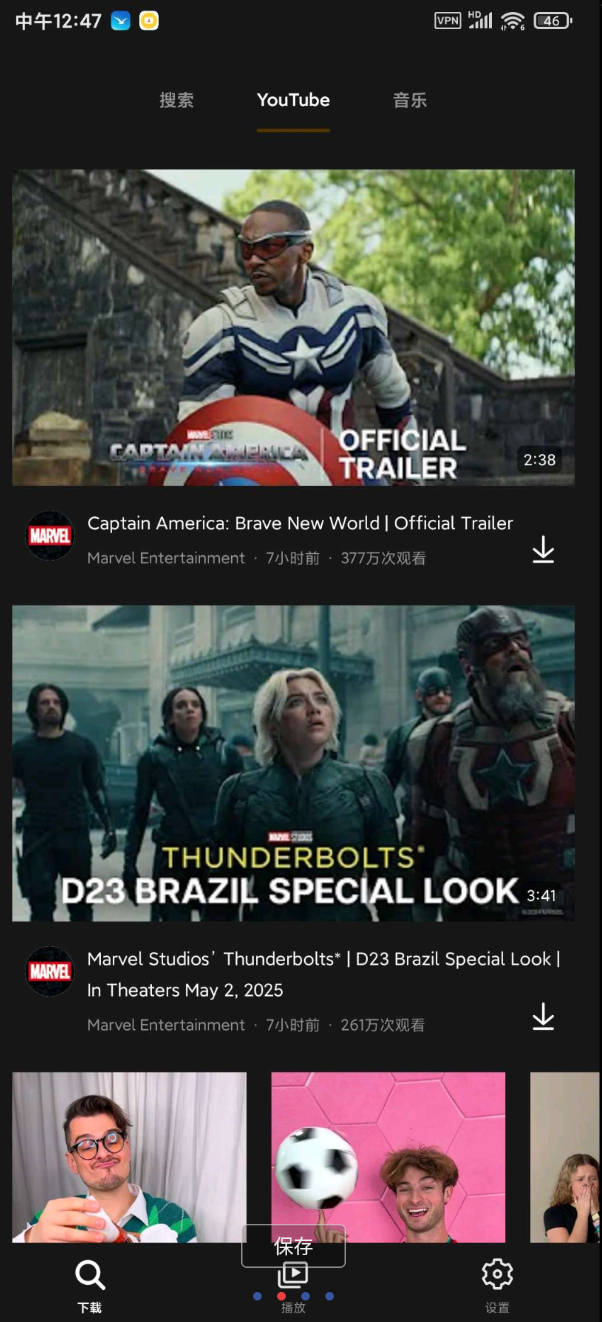 点击查看原图 QQ20241210-170642.png