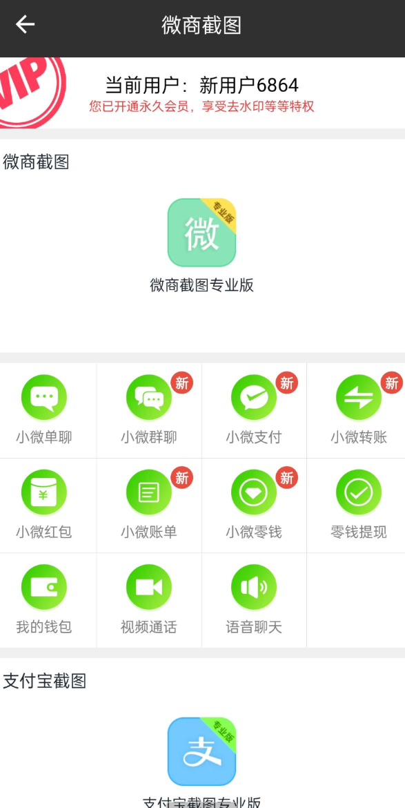 点击查看原图 QQ20241205-155019.png