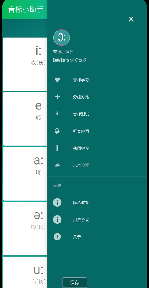 点击查看原图 QQ20241205-155350.png