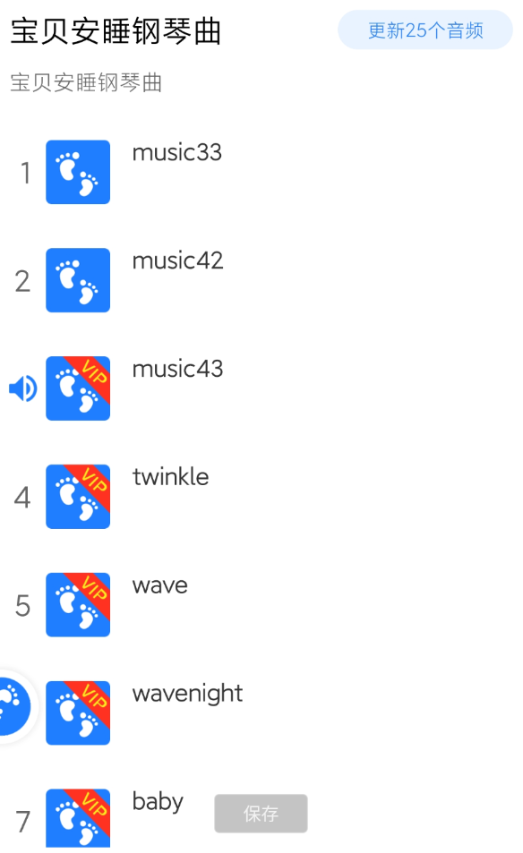 点击查看原图 QQ20241213-030643.png