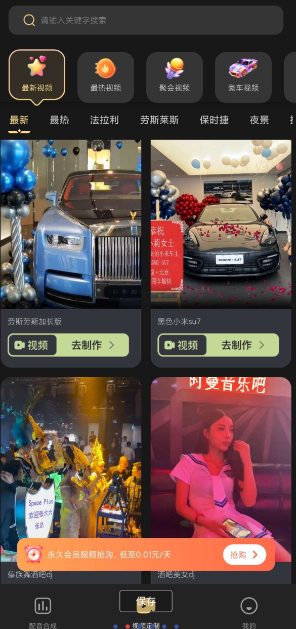 点击查看原图 QQ20241203-164246.png