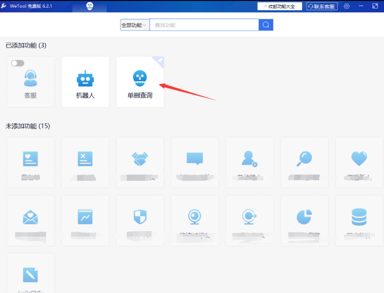 点击查看原图 QQ20241217-024206.png