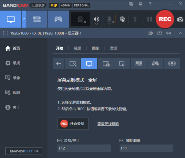 点击查看原图 QQ20241217-025027.png