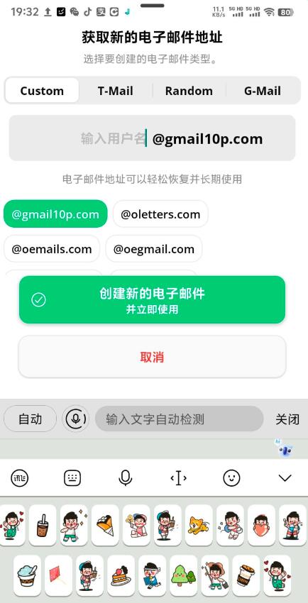 点击查看原图 QQ截图20241208022108.jpg