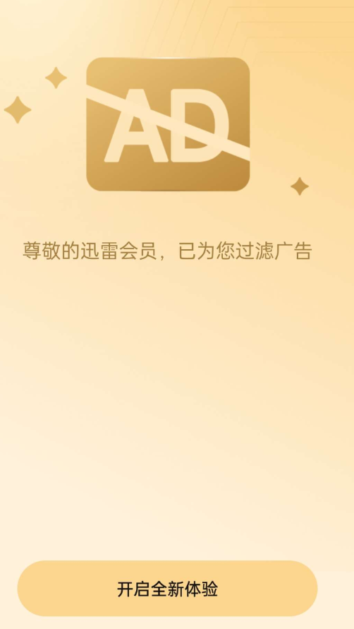 点击查看原图 QQ20241216-022753.png