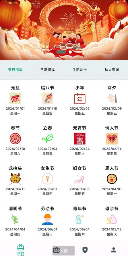点击查看原图 QQ截图20241214172144.jpg
