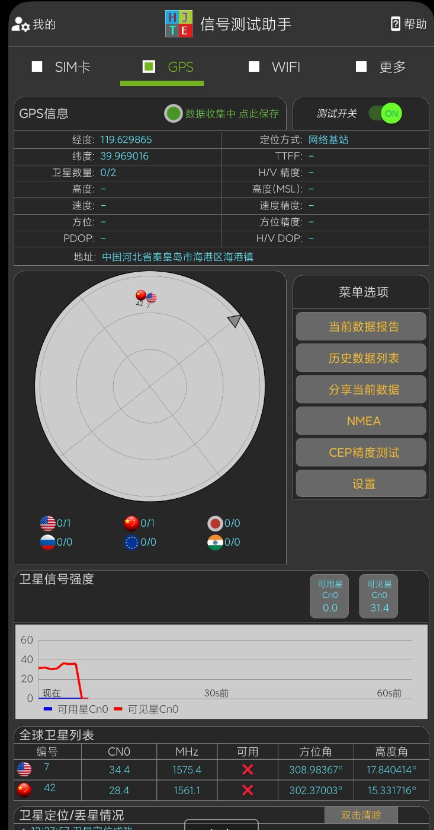 点击查看原图 QQ截图20250121005310.png