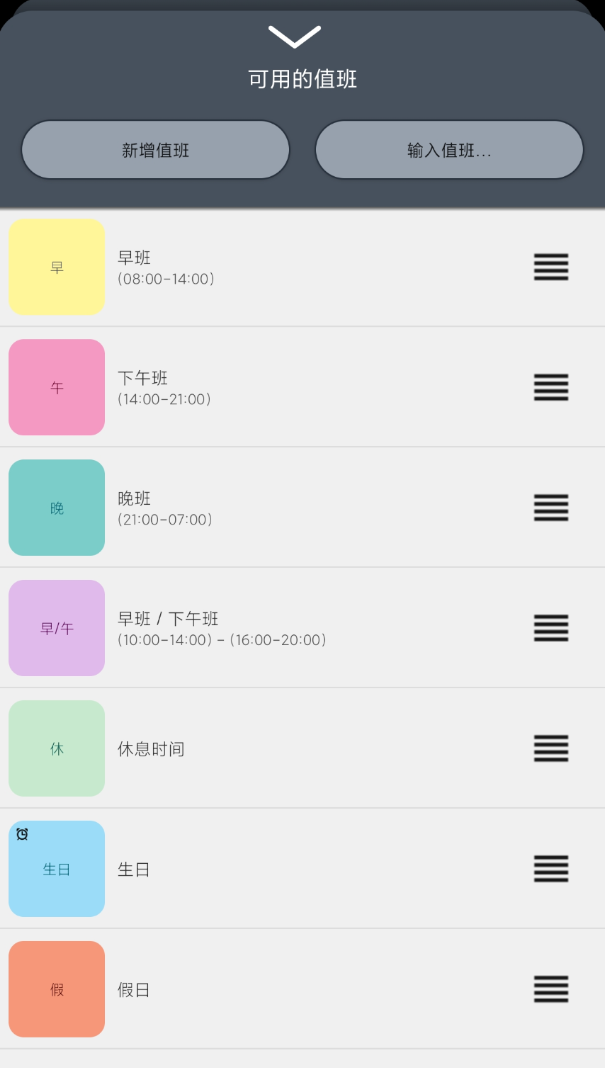 点击查看原图 QQ20250103-023512.png