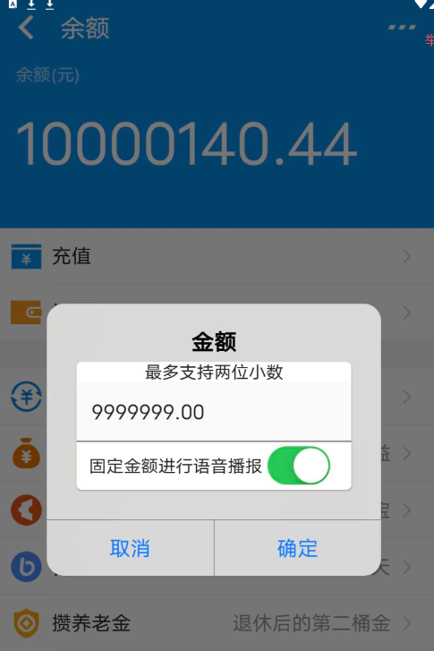 点击查看原图 QQ截图20250114195153.png