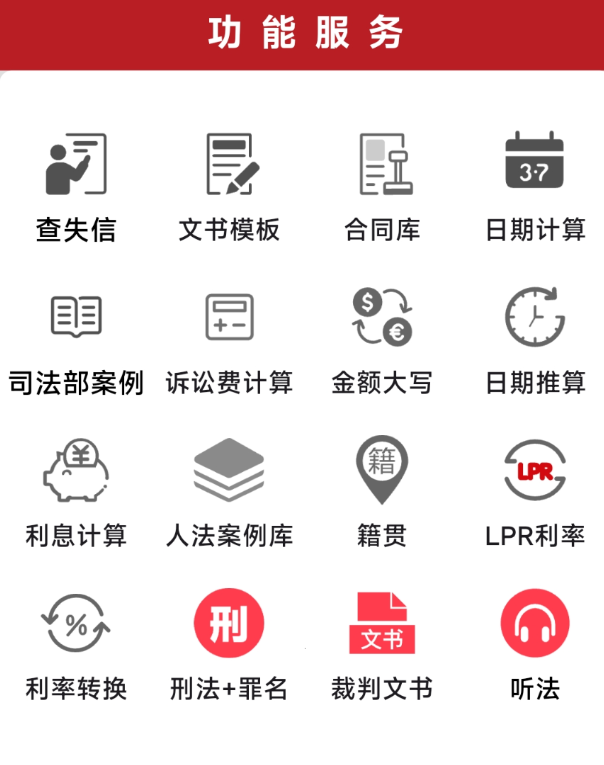 点击查看原图 QQ20250211-183404.png