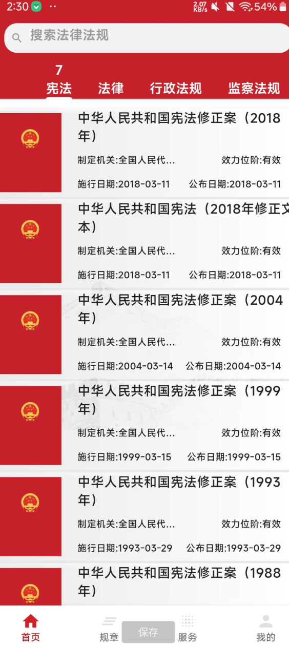 点击查看原图 QQ20250211-183356.png