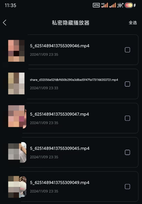 点击查看原图 QQ20250211-183754.png