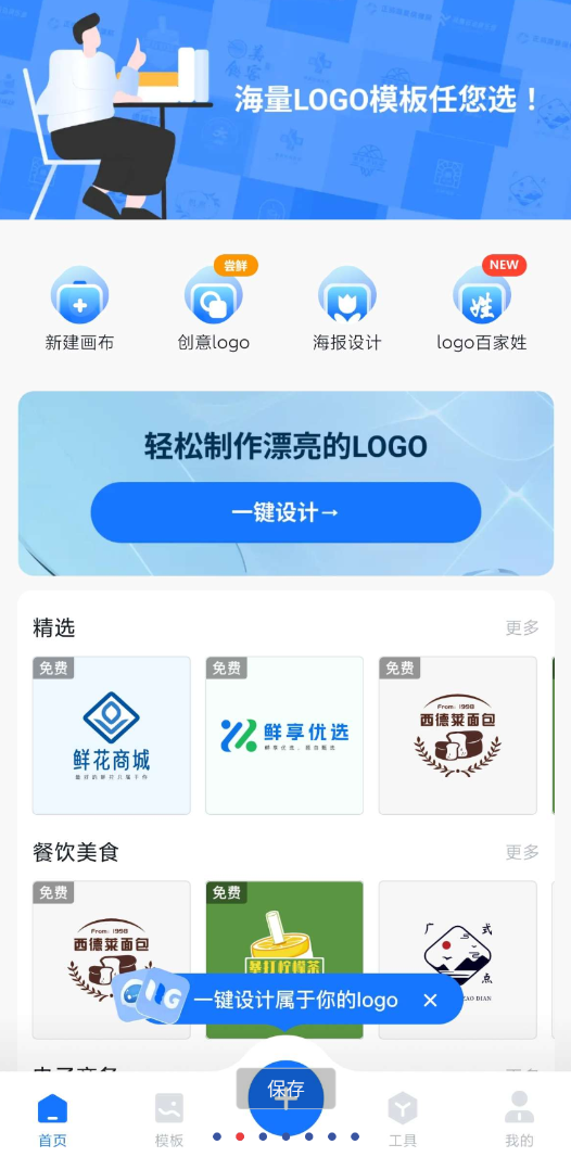 点击查看原图 QQ20250208-233501.png